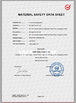 চীন Benergy Tech Co.,Ltd সার্টিফিকেশন